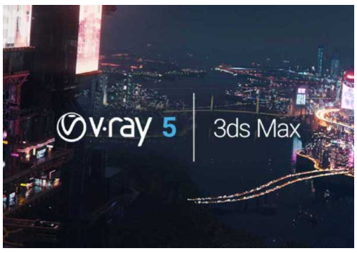3dmax渲染vray软件下载