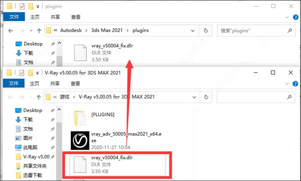 VRay5.0 for 3dmax2021中文完整版安装图文教程、破解注册方法