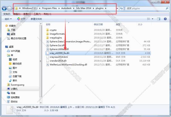 VRay4.3渲染器Next for 3dmax2021 免费中文版安装图文教程、破解注册方法
