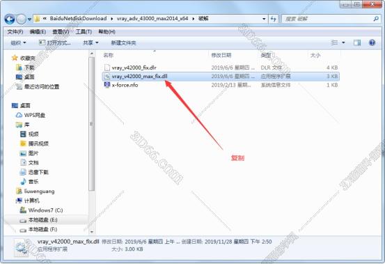 VRay4.3渲染器Next for 3dmax2021 免费中文版安装图文教程、破解注册方法