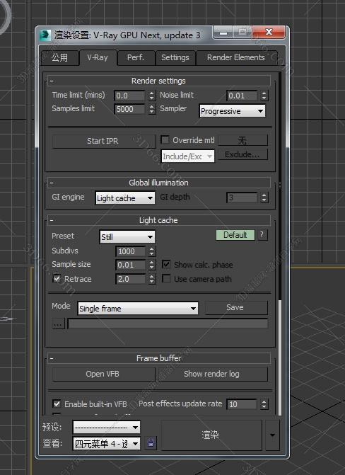 VRay4.3渲染器Next for 3dmax2021 免费中文版安装图文教程、破解注册方法