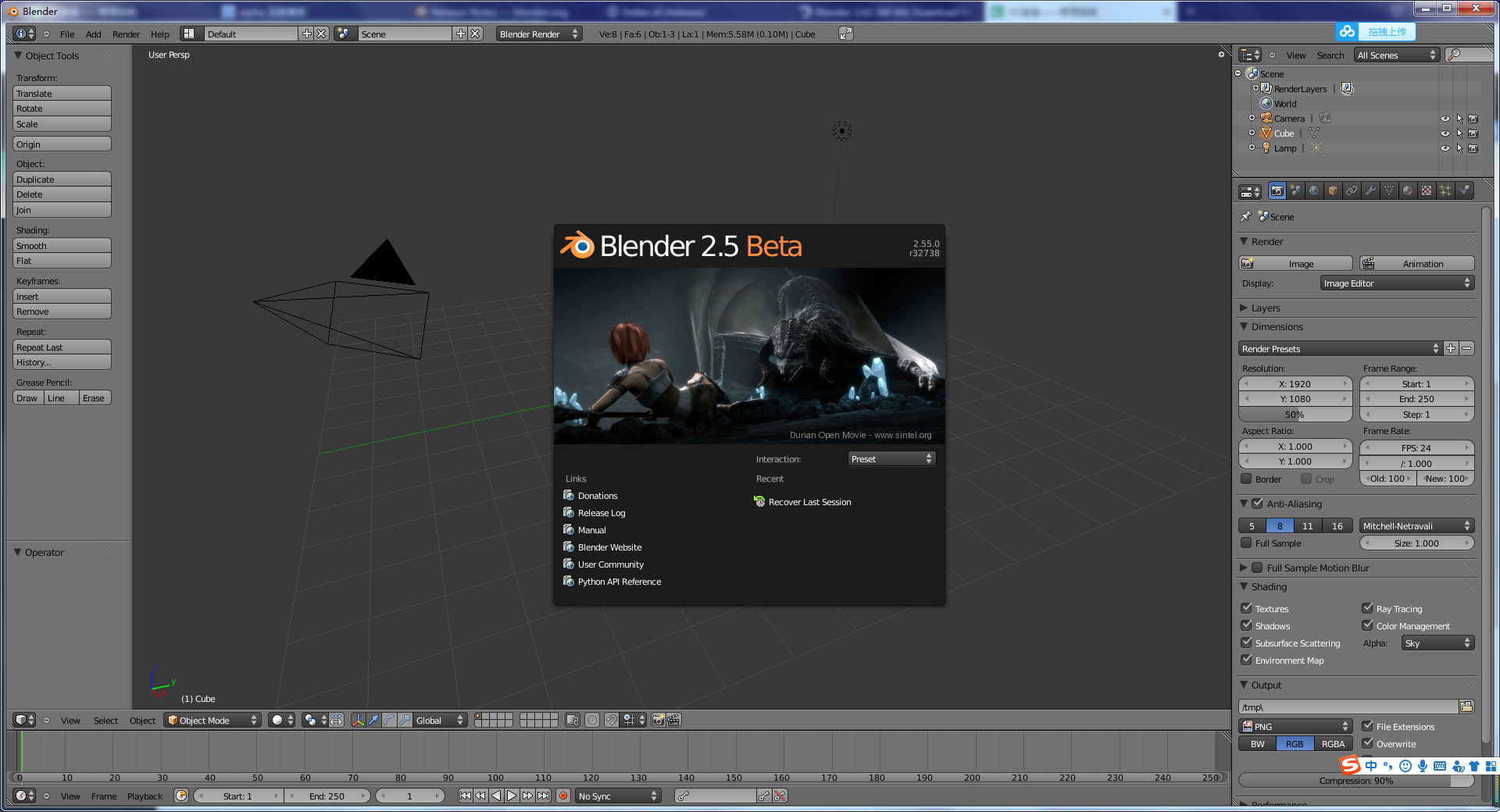 blender软件怎么设置