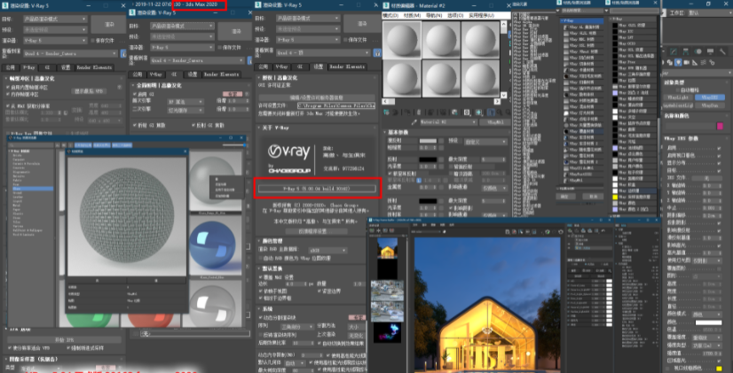3dmax vray渲染器下载64位中文版
