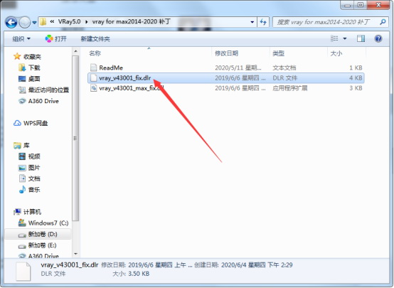 VRay 5.0 Next for 3dmax 2016中文破解版安装图文教程、破解注册方法