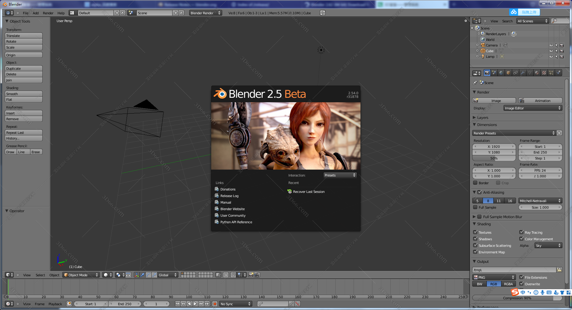 blender建模软件怎么用