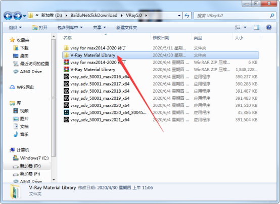 VRay5.0【VR5.0渲染器】VRay for 3dmax2020完整汉化版安装图文教程、破解注册方法