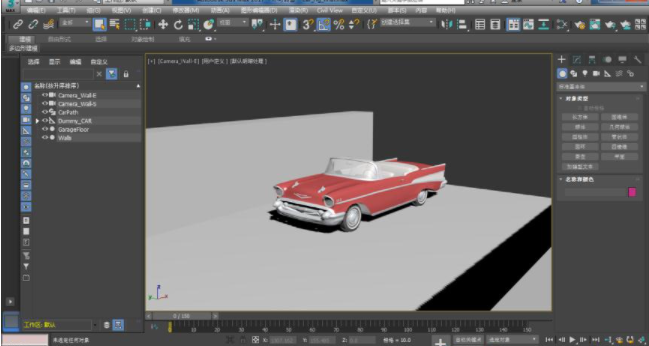 3dmax vray材质球下载