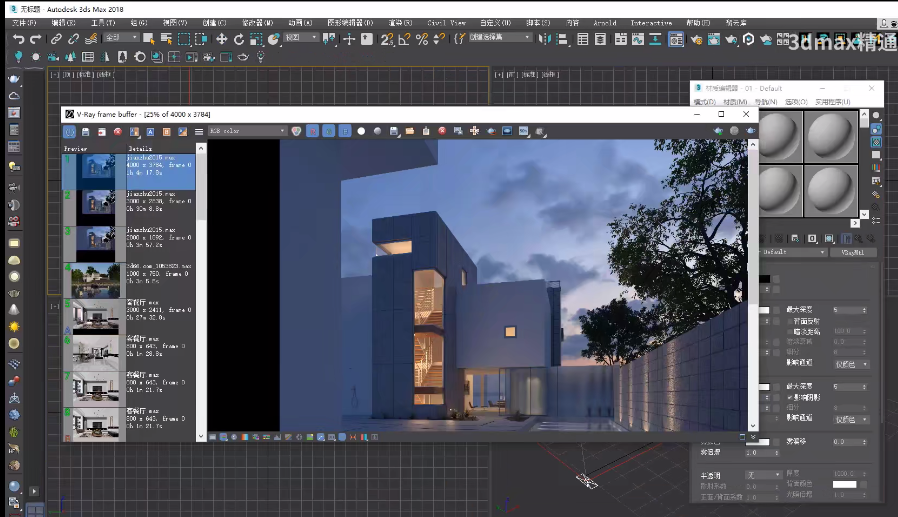 3dmax vray渲染器下载64