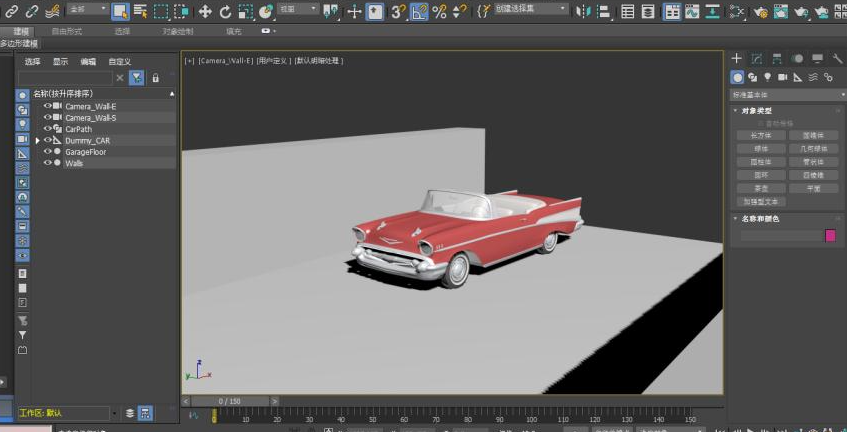 vray渲染器下载后装好出现和3dmax