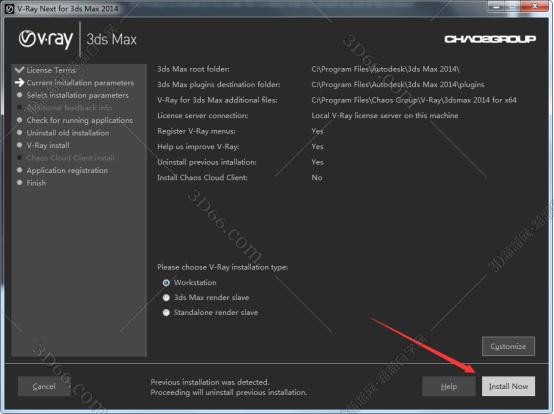 VRay4.3【VR4.3渲染器】Next for 3dmax2014汉化破解版安装图文教程、破解注册方法