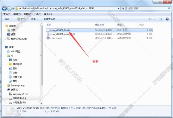 VRay4.3【VR4.3渲染器】Next for 3dmax2015中文破解版安装图文教程、破解注册方法