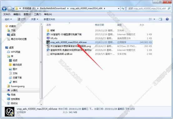 VRay4.3【VR4.3渲染器】Next for 3dmax2019中文破解版安装图文教程、破解注册方法