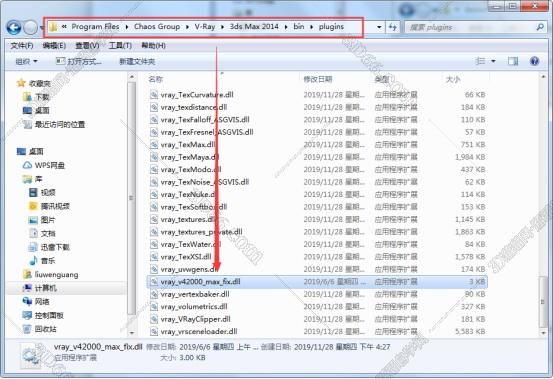 VRay4.3【VR4.3渲染器】Next for 3dmax2019中文破解版安装图文教程、破解注册方法
