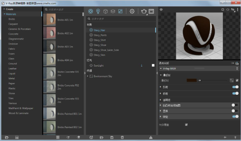 3dmax 2010 vray渲染器下载64位下载