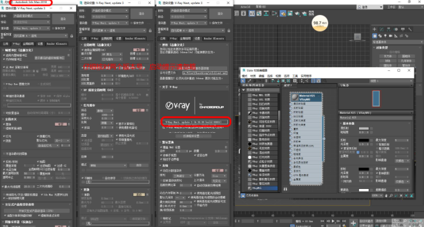 3dmax vray材质下载