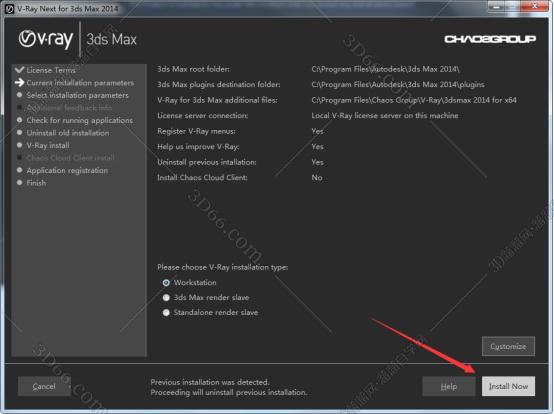 VRay 4.3 Next for 3dmax2014中文破解版安装图文教程、破解注册方法