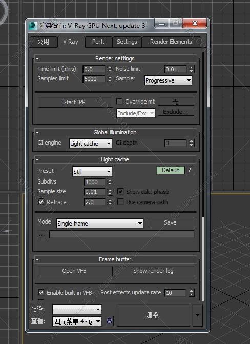 VRay 4.3 Next for 3dmax2014中文破解版安装图文教程、破解注册方法