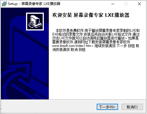 屏幕录像专家2021共享版【电脑屏幕录像软件】中文破解版安装图文教程、破解注册方法