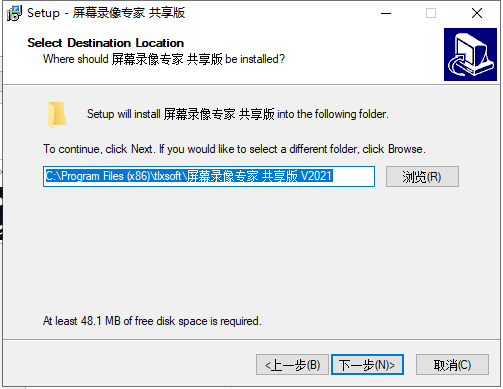 屏幕录像专家2021【附注册机+安装破解教程】官方免费最新破解版安装图文教程、破解注册方法