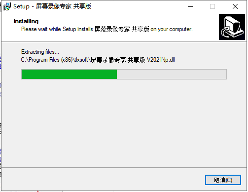 屏幕录像专家2021【附注册机+安装破解教程】官方免费最新破解版安装图文教程、破解注册方法