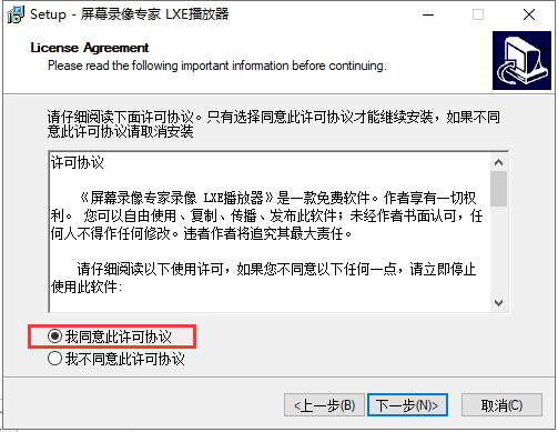 屏幕录像专家2021【附注册机+安装破解教程】官方免费最新破解版安装图文教程、破解注册方法