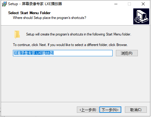 屏幕录像专家2021【附注册机+安装破解教程】官方免费最新破解版安装图文教程、破解注册方法