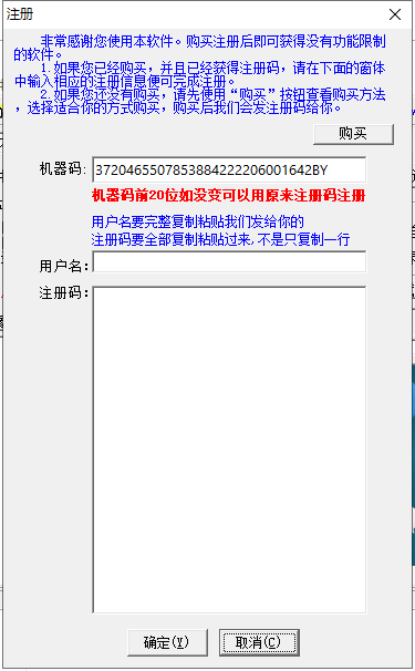 屏幕录像专家2021【附注册机+安装破解教程】官方免费最新破解版安装图文教程、破解注册方法