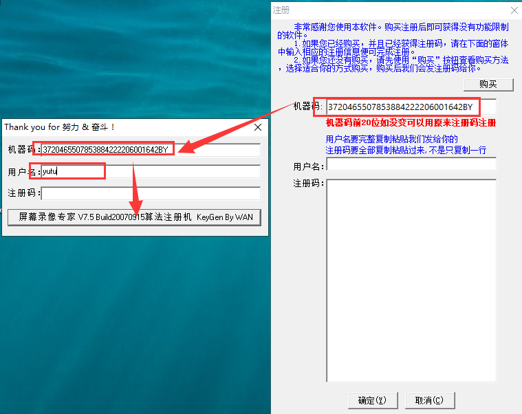 屏幕录像专家2021【附注册机+安装破解教程】官方免费最新破解版安装图文教程、破解注册方法