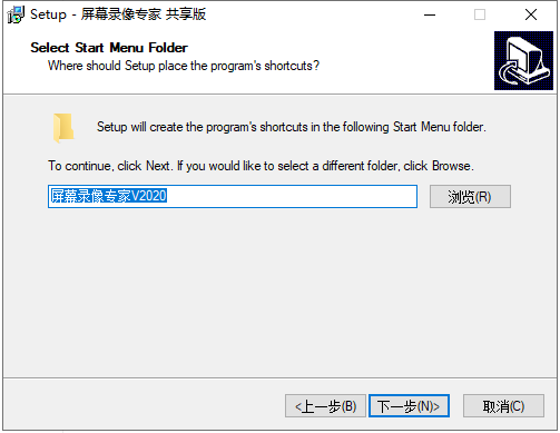 屏幕录像专家2020【附带注册机+安装破解教程】中文破解版安装图文教程、破解注册方法