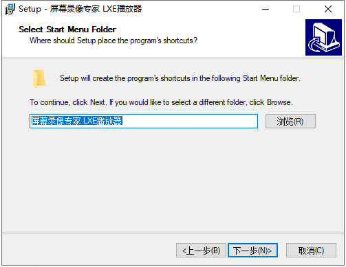 屏幕录像专家2020【附带注册机+安装破解教程】中文破解版安装图文教程、破解注册方法