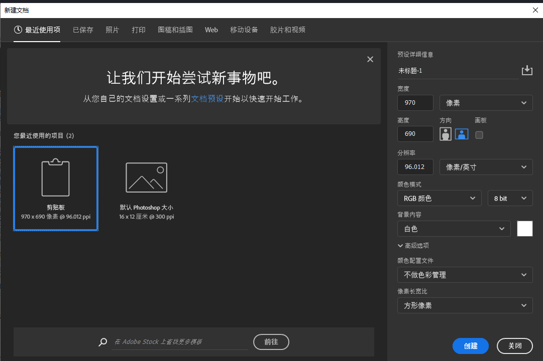 photoshop软件下载中文版