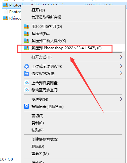 PS 2022 23.4.1【附安装教程】完美破解版安装图文教程、破解注册方法