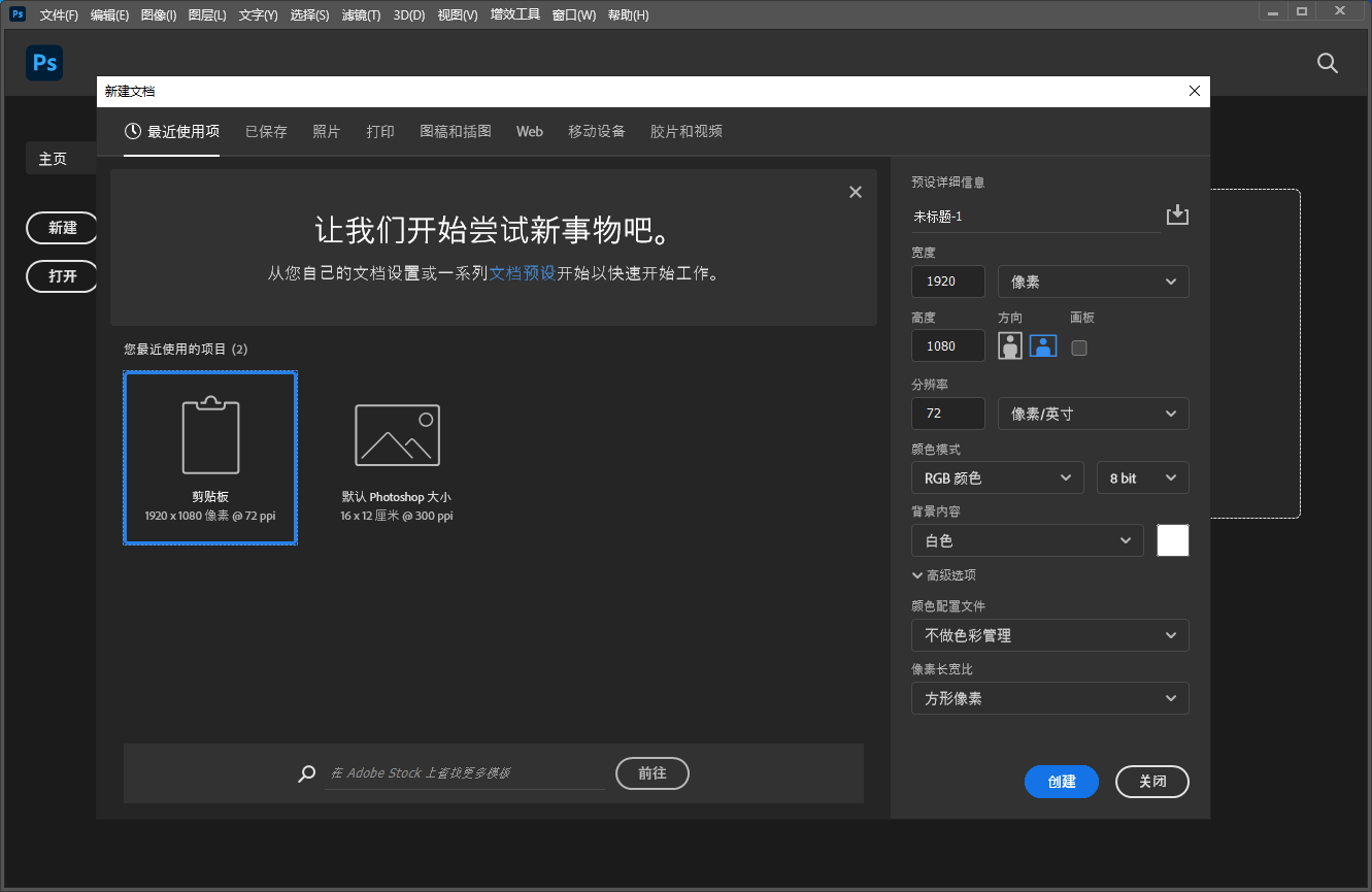 photoshop cc 必须软件