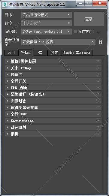 VRay4.1【VR4.1渲染器】Next for 3dmax2018 update 1.1 Trial中文（英文）破解版安装图文教程、破解注册方法
