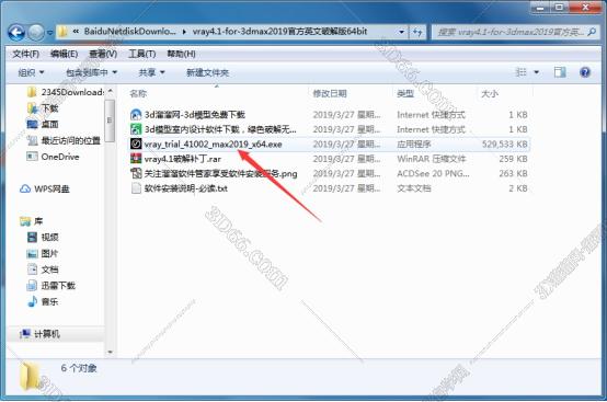 VRay4.1【VR4.1渲染器】Next for 3dmax2013 update 1.1 Trial中文（英文）破解版安装图文教程、破解注册方法