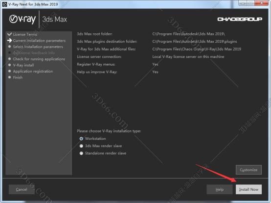 VRay4.1【VR4.1渲染器】Next for 3dmax2013 update 1.1 Trial中文（英文）破解版安装图文教程、破解注册方法