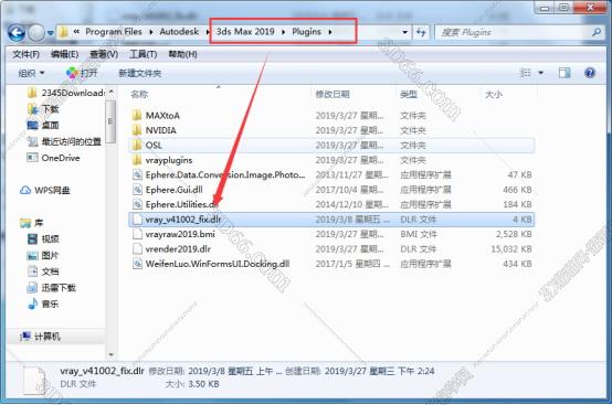 VRay4.1【VR4.1渲染器】Next for 3dmax2013 update 1.1 Trial中文（英文）破解版安装图文教程、破解注册方法