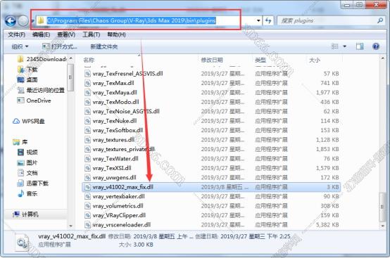 VRay4.1【VR4.1渲染器】Next for 3dmax2013 update 1.1 Trial中文（英文）破解版安装图文教程、破解注册方法