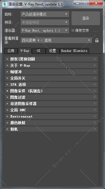 VRay4.1【VR4.1渲染器】Next for 3dmax2013 update 1.1 Trial中文（英文）破解版安装图文教程、破解注册方法