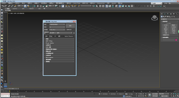 下载vray无法启动3dmax