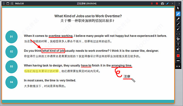 录屏软件(bandicam)百度云