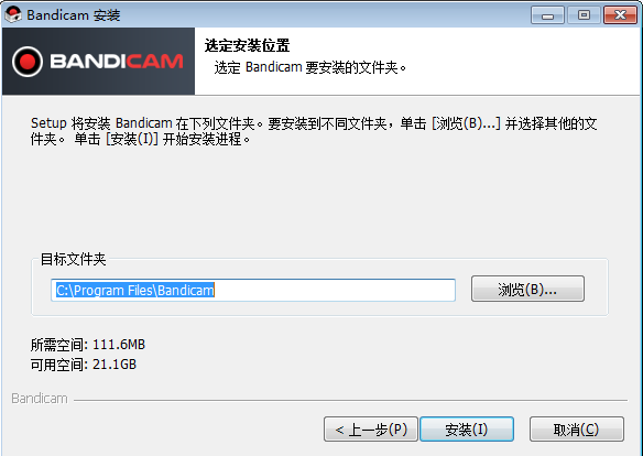班迪录屏Bandicam v5.2.1 绿色破解版安装图文教程、破解注册方法