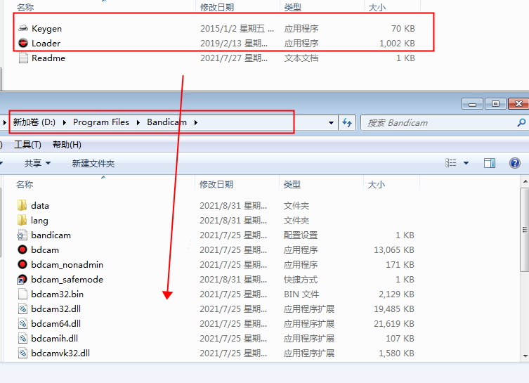 班迪录屏Bandicam v5.2.1 绿色破解版安装图文教程、破解注册方法