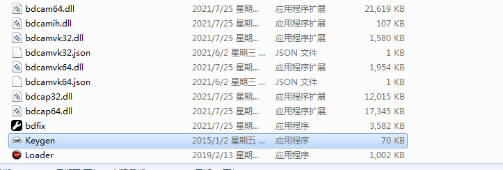 班迪录屏Bandicam v5.2.1 绿色破解版安装图文教程、破解注册方法