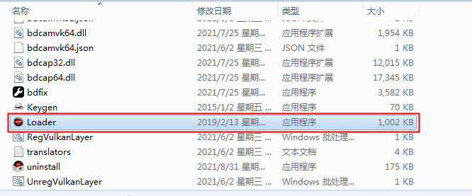 班迪录屏Bandicam v5.2.1 绿色破解版安装图文教程、破解注册方法