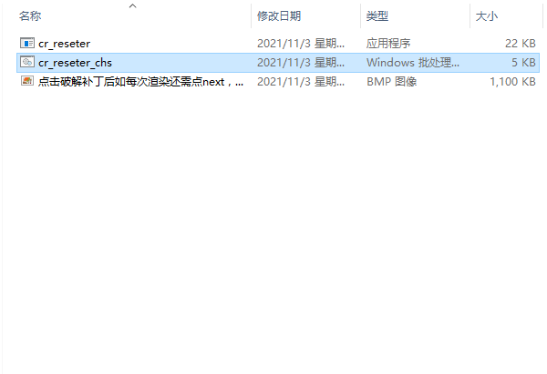 Corona Renderer 7.0 for 3dmax 2014-2022【CR渲染器】汉化破解版安装图文教程、破解注册方法
