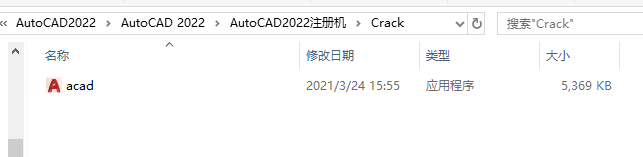 autocad注册机哪里下载
