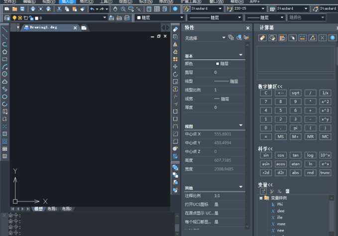 中望cad 激活软件下载