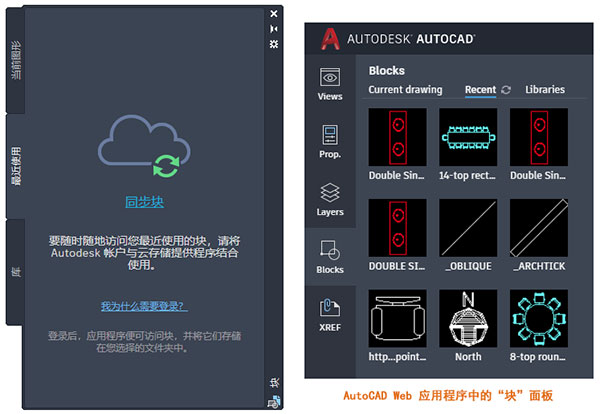 cad2020经典模式插件下载百度网盘