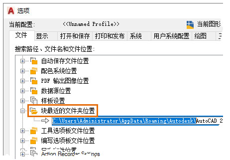 autocad 电话 购买软件下载